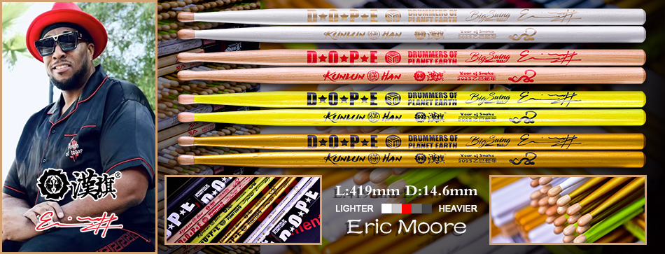 Eric Moore